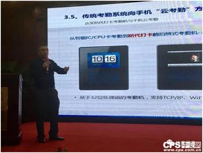 達(dá)實(shí)信息應(yīng)邀出席鄭州智能建筑研討會(huì)，共探網(wǎng)絡(luò)技術(shù)服務(wù)新未來(lái)